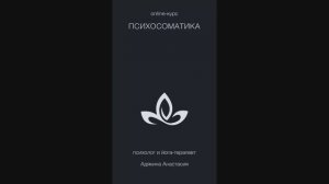 Занятие 2. Упражнения на поясницу