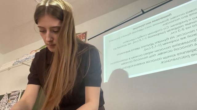 технология 2