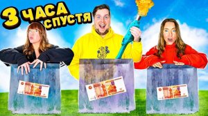 КТО ПЕРВЫМ РАСТОПИТ ЛЕДЯНУЮ ГЛЫБУ, ТОТ И ПОБЕДИТ! - Челлендж (100 слоёв льда)