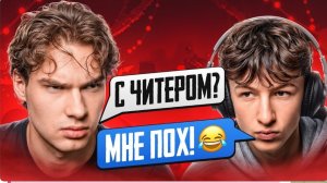 ЭЛОКС ПРИЗНАЛ ЧТО Я ЧИСТ