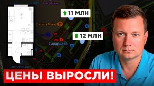 ПОДБИРАЕМ СТУДИИ В МОСКВЕ ДО 12 МИЛЛИОНОВ