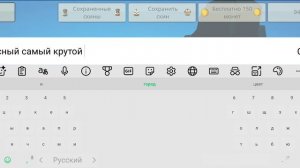 Новый скин для филимонов 30к