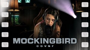 Anastasia Zvereva - Mockingbird / Пересмешник rus | EMINEM cover 2026