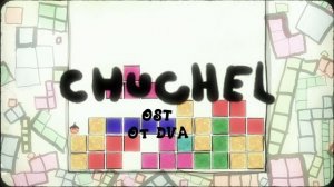 CHUCHEL soundtrack (OST) — Тетрис
