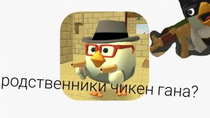 играем в старые игры чало эпса