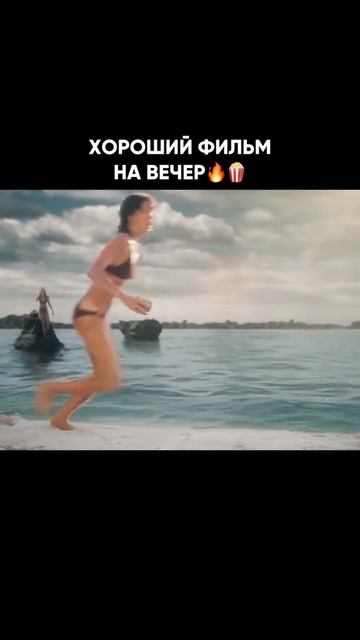 кит убийца ,,2026,,