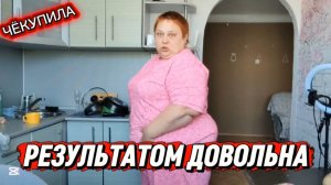 НЕМНОГО УМЕНЬШИЛАСЬ 💯 РАСПАКОВКА продуктов