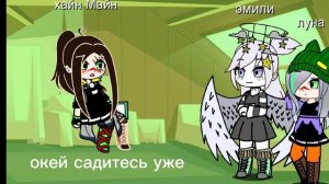 механизм 1 сезон 2 серия