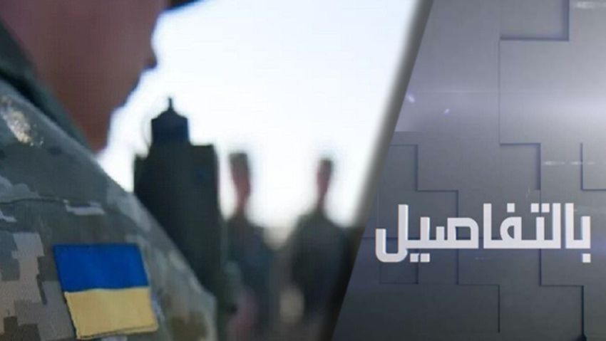 روسيا لأوروبا.. كييف ستنسحب من دونباس