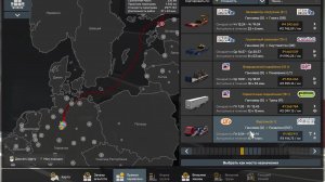 Euro Truck Simulator 2 #96 - Перевозка Фургонов 1670км