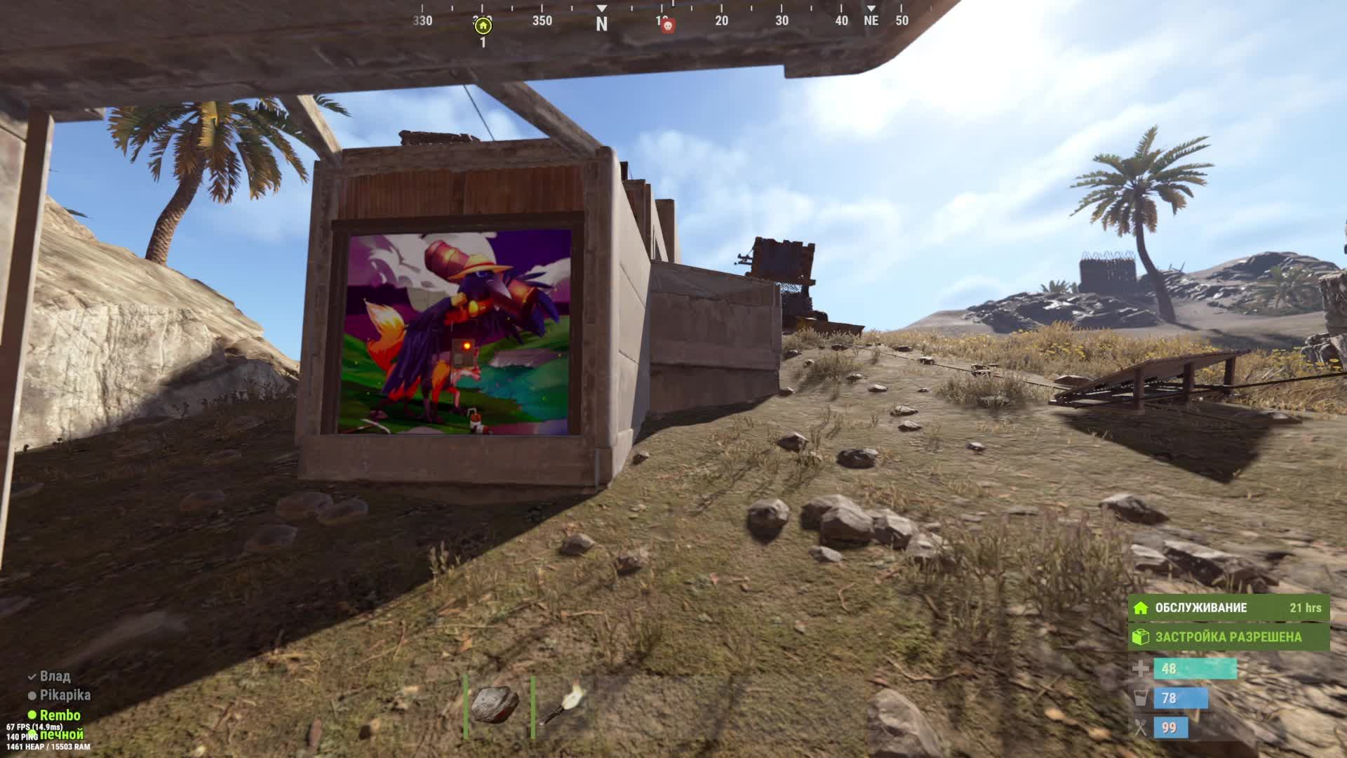 RUST смотреть онлайн