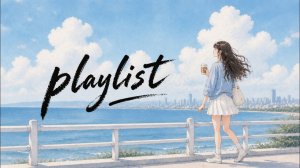 Надоел джаз-хоп? попробуй это🎧 — мягкий весенний шугейз-плейлист (3 часа)