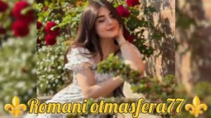 👑💥Новая ⚜️2026⚜️🎵 Песня 💥👑🎤💫 Для души 🫶 ашунэнти пэ зорэс 🎵💫❤️ Не забудьте 👍🛎🫰