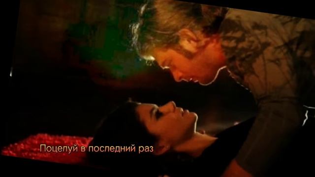 В последний раз ( Прощальное танго )