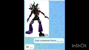 Угадываю аниматроников 3 часть!!!