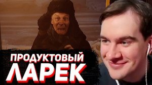 БРАТИШКИН УСТРОИЛСЯ ПРОДАВЦОМ в КИОСК / Размена не Будет