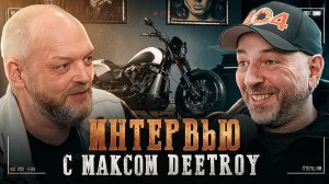 Никто не видит его, но ОН видит всех / Как работает лучший фотограф мотокультуры в РФ?