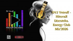 DVJ Vetroff - HitovaЯ Discoteka.Energy Club Mix'2026