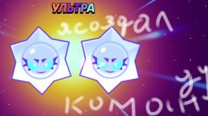 Я создал команду