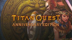 СТРИМ Titan Quest Anniversary Edition #1