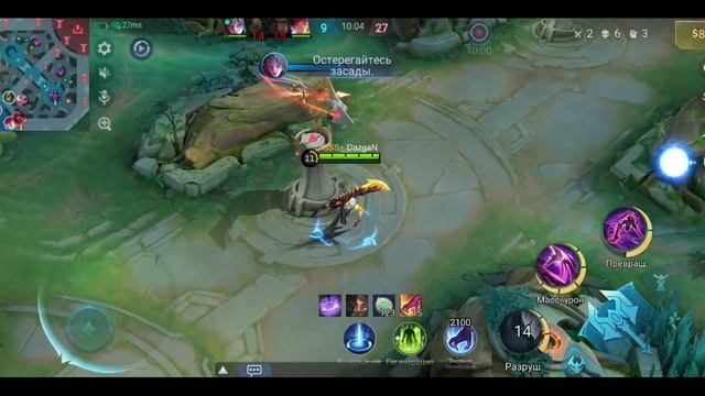 Mobile Legends: Bang Bang - Моя игра Рейтинговый Ханзо