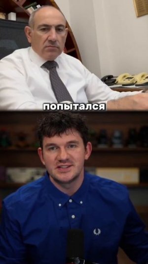 Фашинян