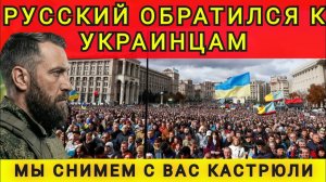Мы вас вылечим. Колобок из Одессы