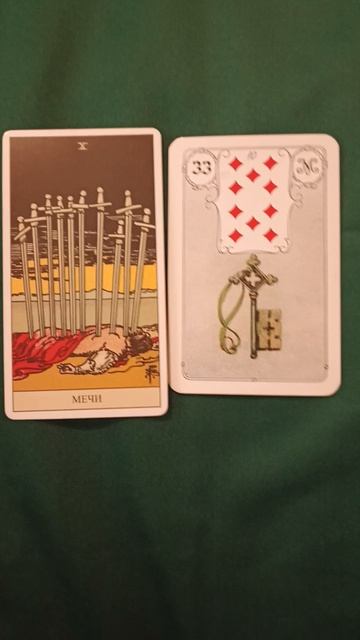 сегодня