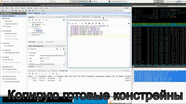 Работа Vivado 2019.1 на Orange Pi 3 LTS через QEMU смотреть онлайн