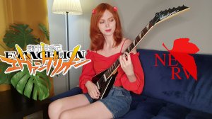 Neon Genesis Evangelion Opening - A Cruel Angel's Thesis - 新世紀エヴァンゲリオン (Guitar Cover)