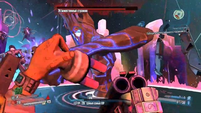 Borderlands The Pre Sequel Boss №46 Стражник Божественный стражник