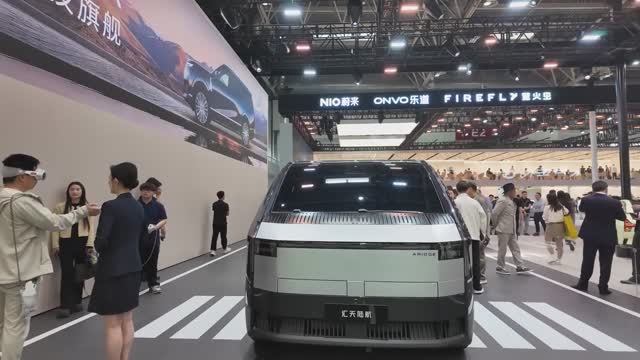 Международный автосалон "Auto China" 2026