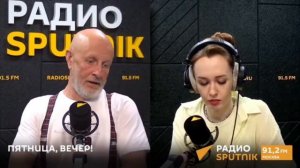 Есть Мнения