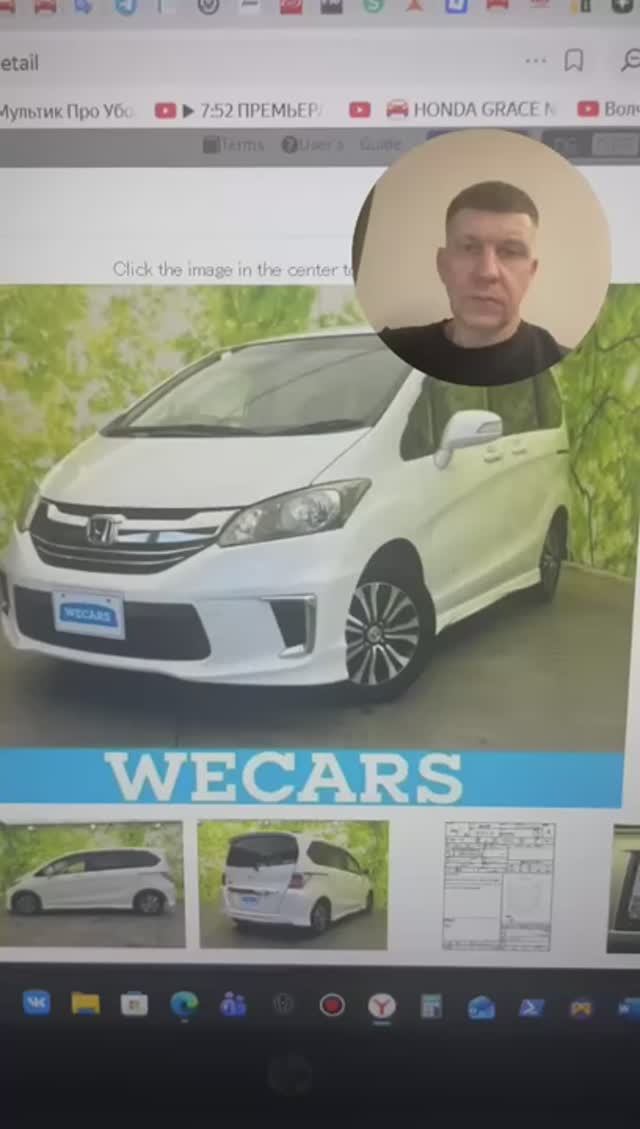 Honda Freed из Японии