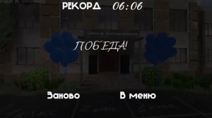 выполняю задания в 5 ночей с Тимохой 4 часть 1