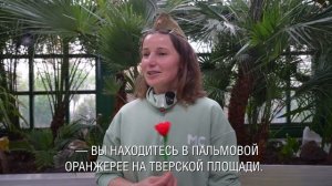 «Московская весна»: «Смуглянка» и вкусный чай на Тверской площади