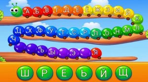 Мульт-развивашка — детский развивающий мультфильм, алфавит.