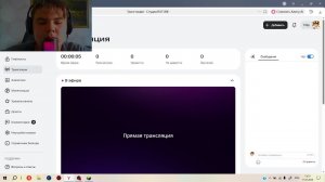 играем в стандлео