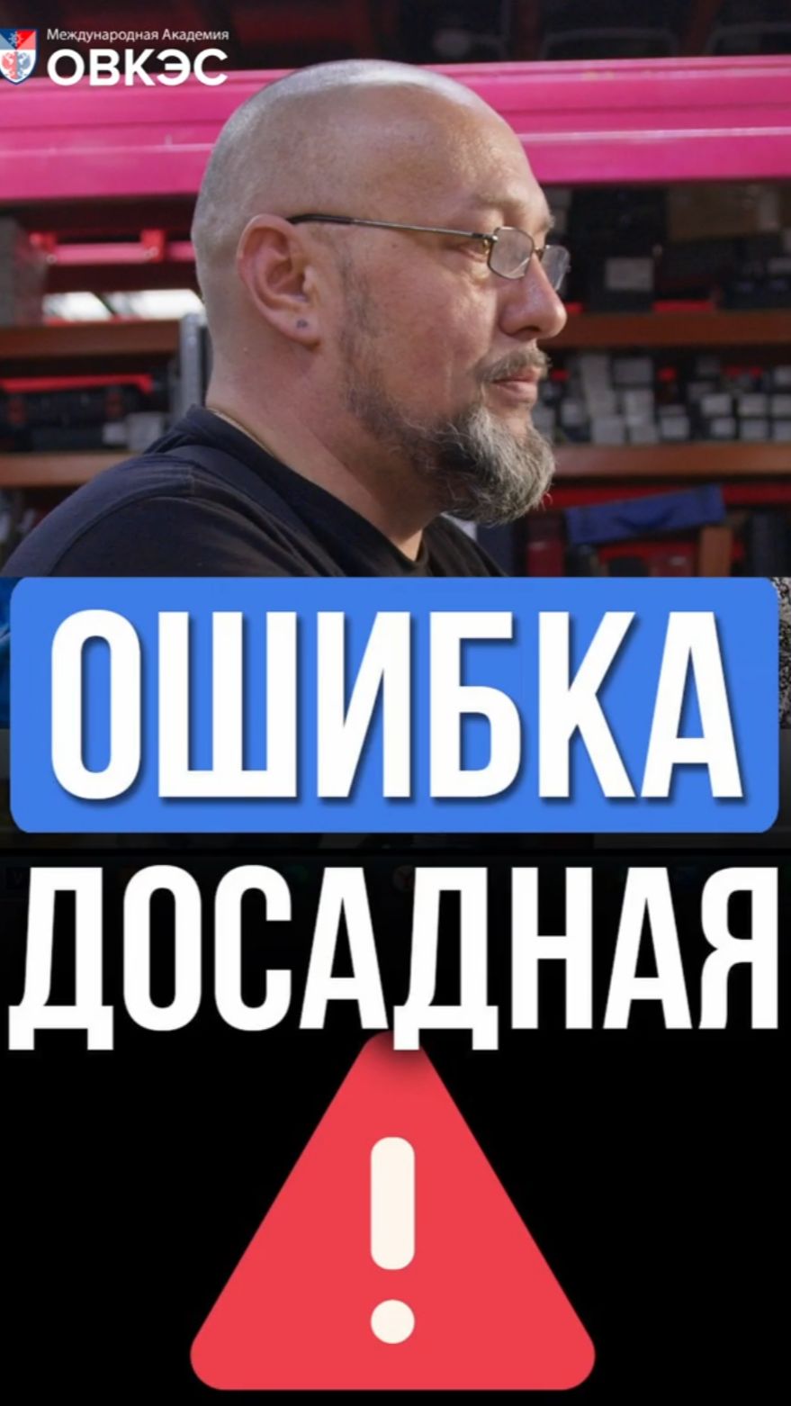 Как НЕ убить вакуумметр Главная ошибка новичка!