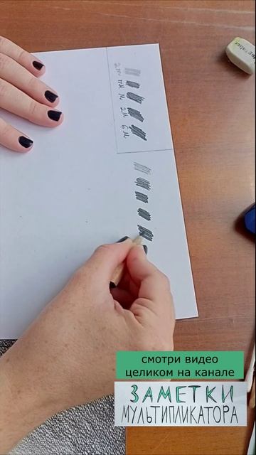 Интересный факт о простых карандашах