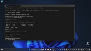 Как защитить USB-флешку от записи и удаления файлов