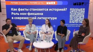 ММКЯ 2024