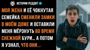Истории из жизни|Моя ЖЕНА и её|Аудио рассказы|Аудиокниги слушать онлайн|Жизненные истории