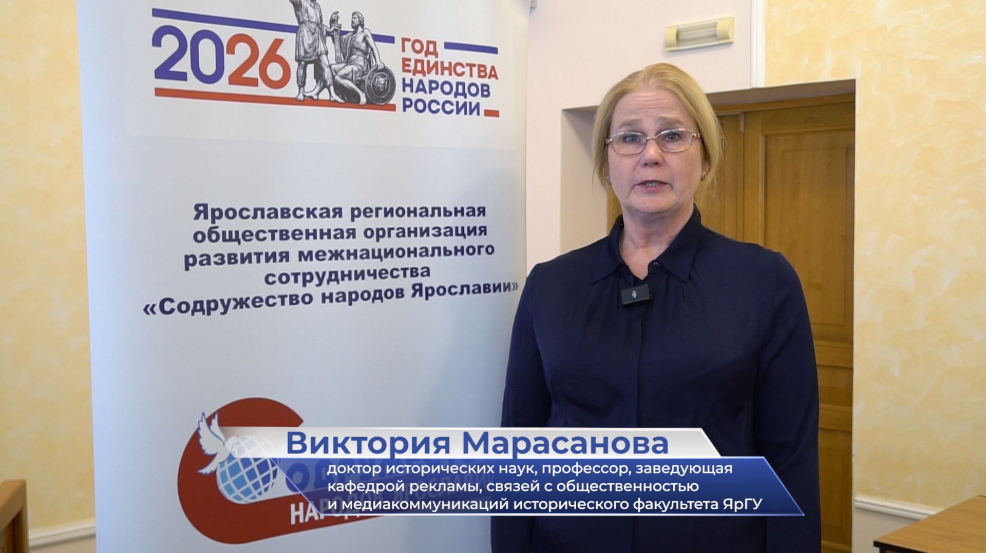 Виктория Марасанова – о конференции «От культуры диалога к диалогу культур»