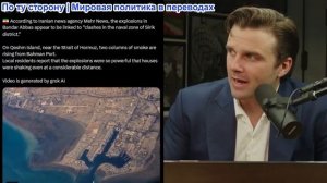 Джексон Хинкл - Это обернулось против самих себя...