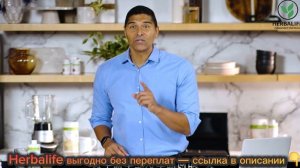 Примеры плохих завтраков по БЖУ и ккал. Как сбалансировать. Купить Гербалайф выгодно без переплат