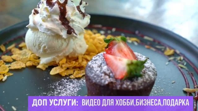 Вкусные пирожные Футажи для видеомонтажа скачай