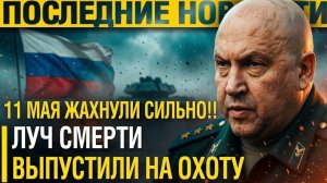 Первое ПОЯВЛЕНИЕ! За ним следил весь Запад! Выкатили оружие ОМЕГА прародитель ПЕРЕСВЕТА
