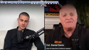 Марио Навфал - Дэниела Дэвис: ИРАН - Трамп продолжает выдвигать «НЕОБОСНОВАННЫЕ ТРЕБОВАНИЯ»