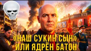 БИЗЯЕ : Крах иллюзий, или Не все виноваты в своих бедах. ИТОГИ НЕДЕЛИ.